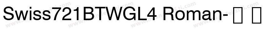 Swiss721BTWGL4 Roman字体转换